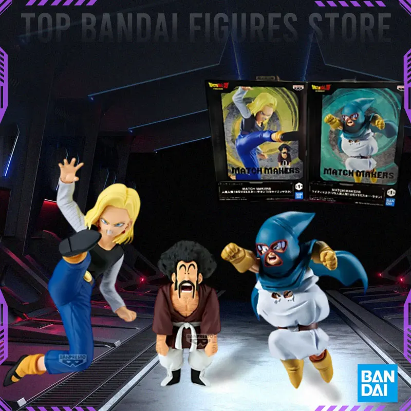 

Bandai Dragon Ball MATCH MAKERS Mighty Mask VS Mr Satan Android 18 In Stock Action Figures Figurals Collectible Model Toys Gift