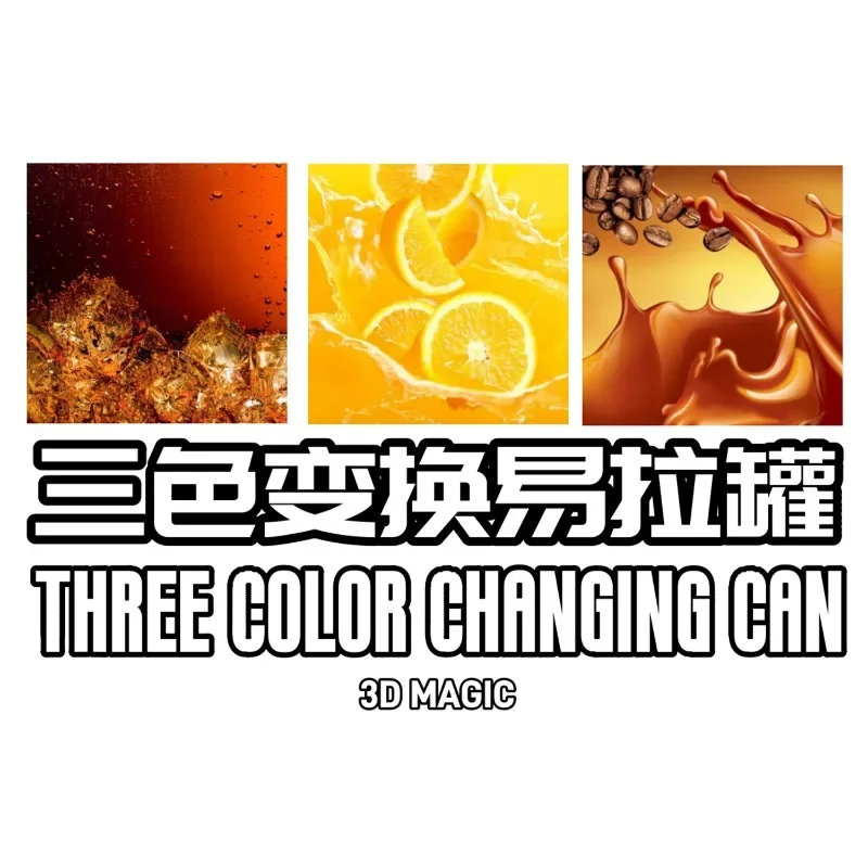 

Three Color Changing Can Stage Magic Tricks Gimmicks Magia Props for Professional Magician Illusions Mentalism Comedy Bar Street