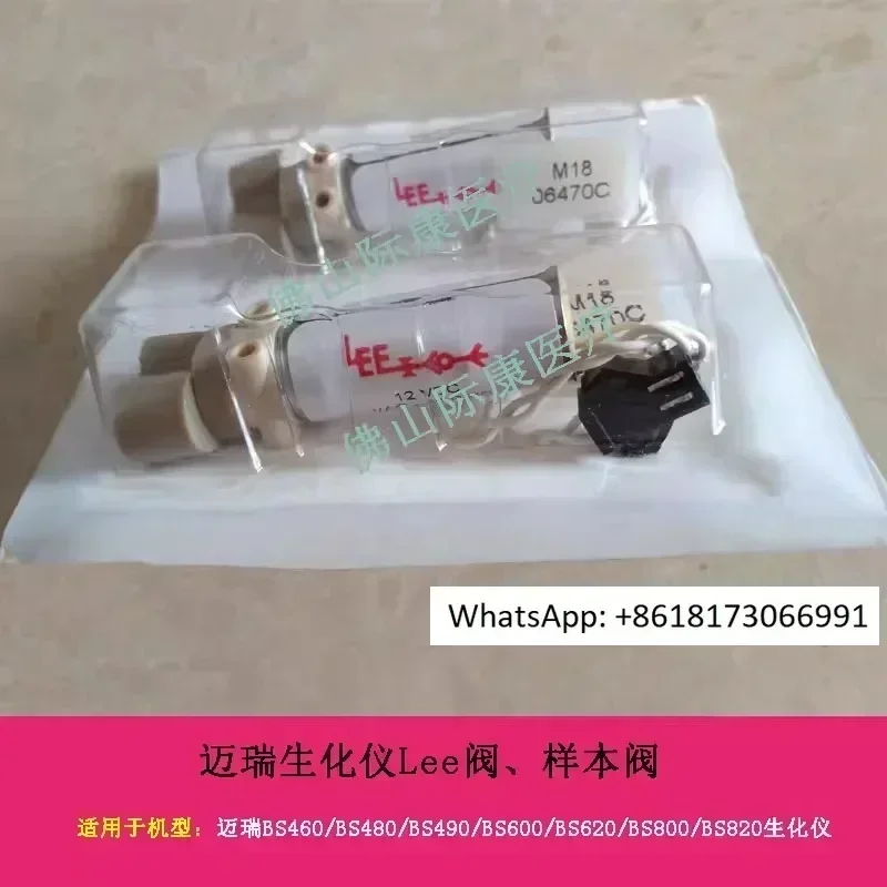 Mindray BS460/480/490/600/620/800/820/860 Biochemical Instrument Lee Valve Sample Valve Accessories