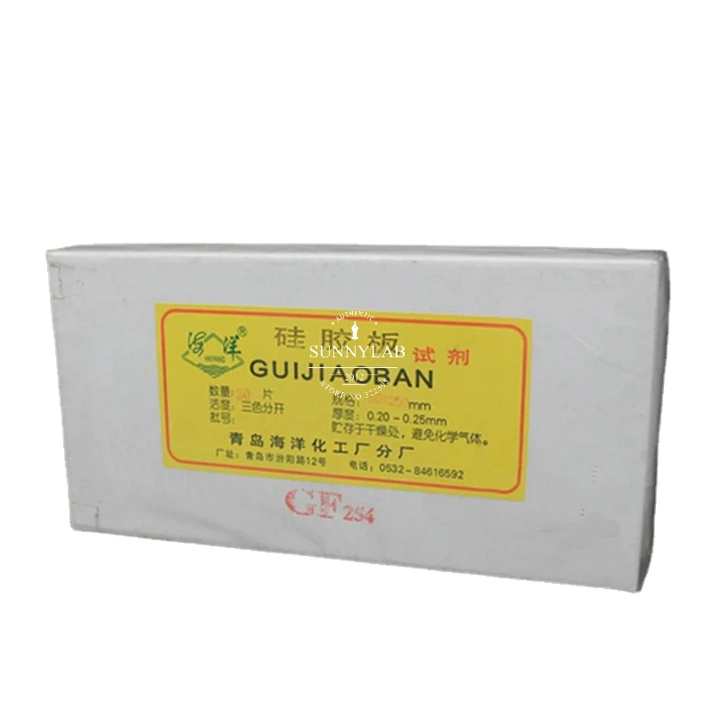 Lab GF254 Thin Layer Chromatography Silica Gel Plate TLC Glass Slab Containing Fluorescent Color-developing Silica Gel Plate