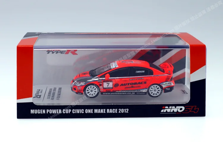 

INNO 1:64 HONDA CIVIC Honda TYPE-R FD2 7 simulation alloy car model