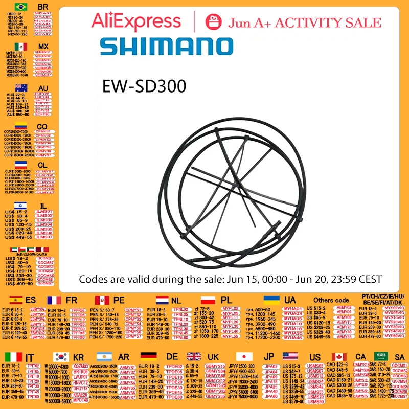 SHIMANO SD300 Wire Cable EW SD300 1600MM 1200MM 1000MM 350MM 500MM
