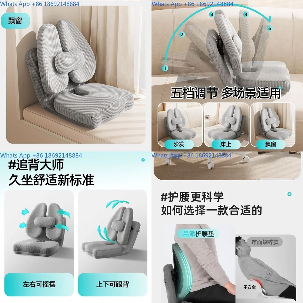 

Backrest chair for bed floor mat window seat single lazy sofa cushion for balcony lumbar support sitting pad