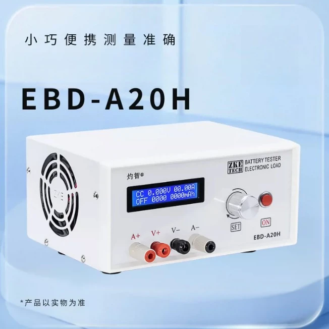 EBD-A20H 200W Electronic Load Tester, 20A Battery Discharge Capacity Meter with PC Software Control