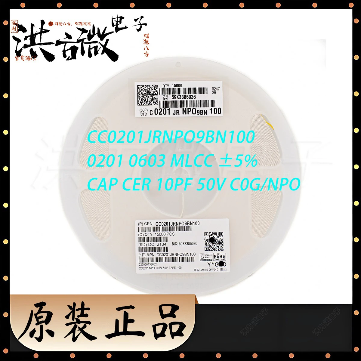 15000 pcs./Reel CC0201JRNPO9BN100 0201 0603 MLCC ±5% 10pF 50V C0G (NP0) SMD NEW Original Chip Ceramic Capacitors CAP CER 0.01nF