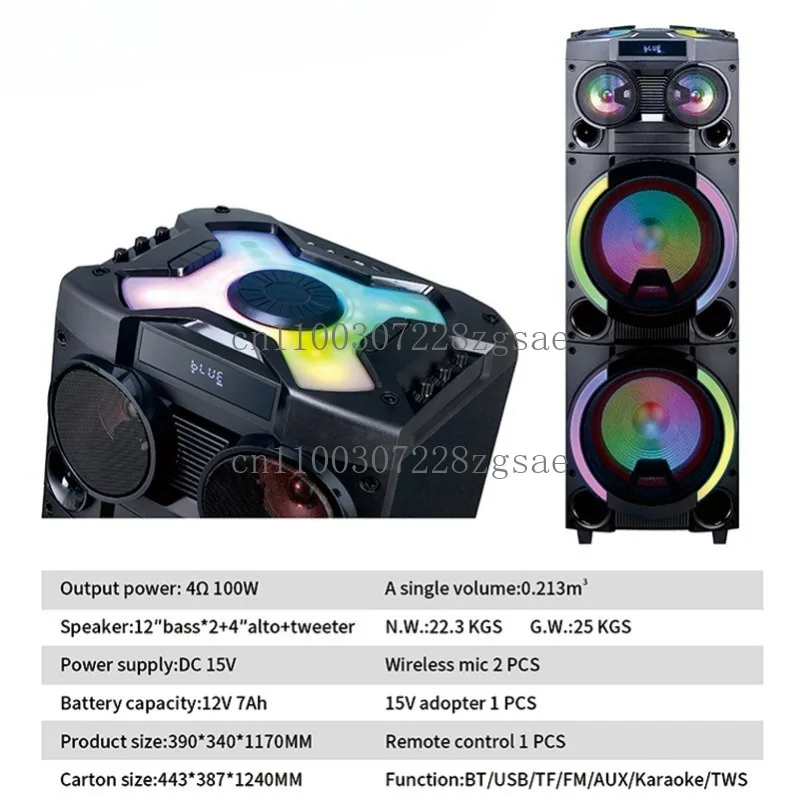 Rod Speaker Square Dance Audio High Power Bluetooth Battery Speaker Outdoor Rod HS-TD12P8/In stock