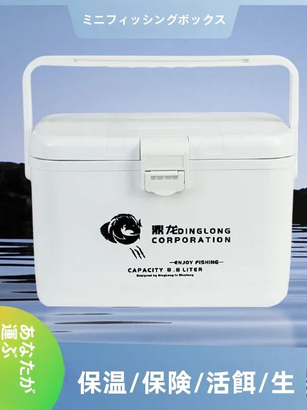 scatola-da-pesca-portatile-attrezzatura-da-pesca-multifunzionale-scatola-termica-per-esche-vive-scatola-rotonda-in-plastica-per-la-pesca-a-gamberetti