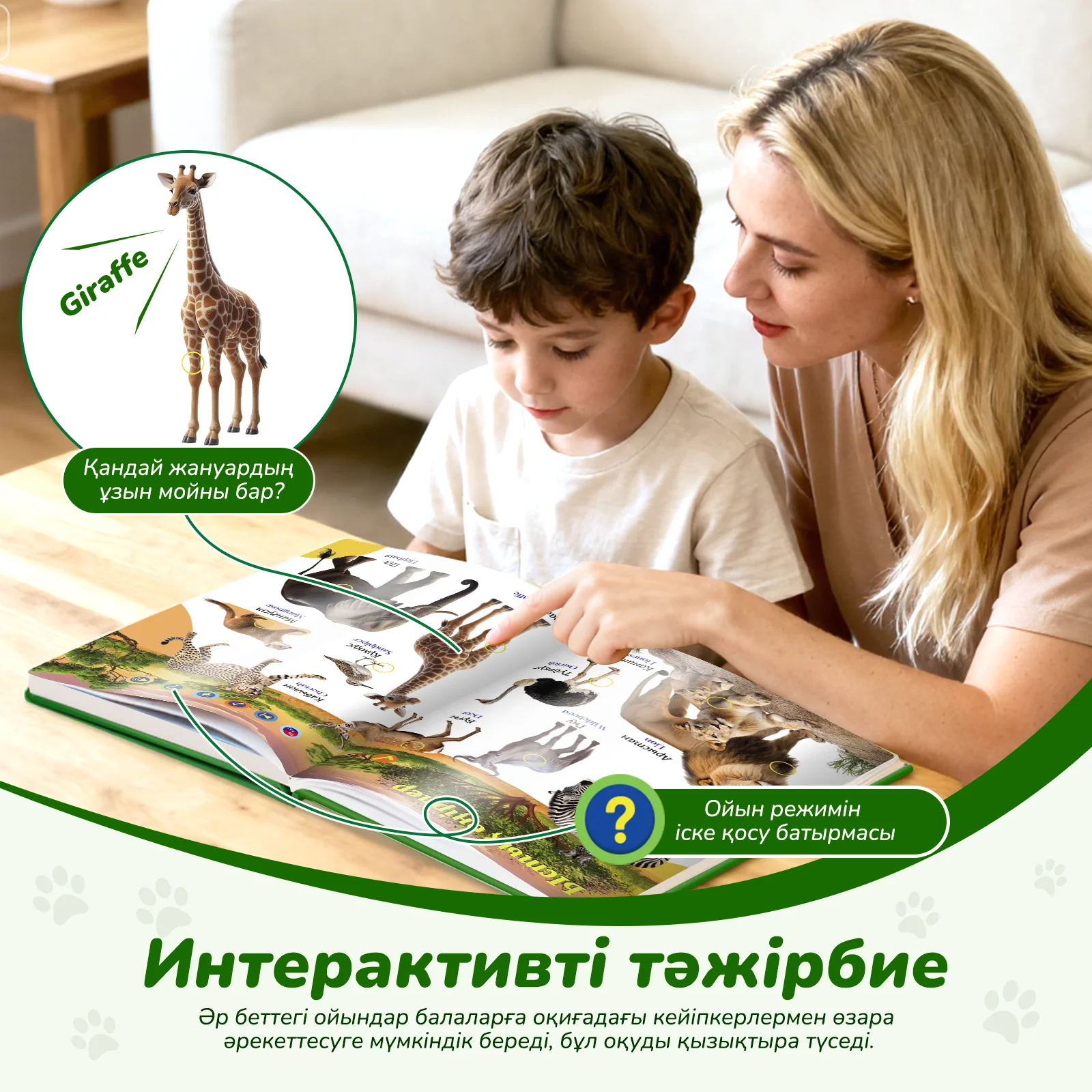 인터랙티브 학습 장난감 책 - 소년과 소녀를 위한 멀티미디어 오디오 스토리 - 교육용 엔터테인먼트 책