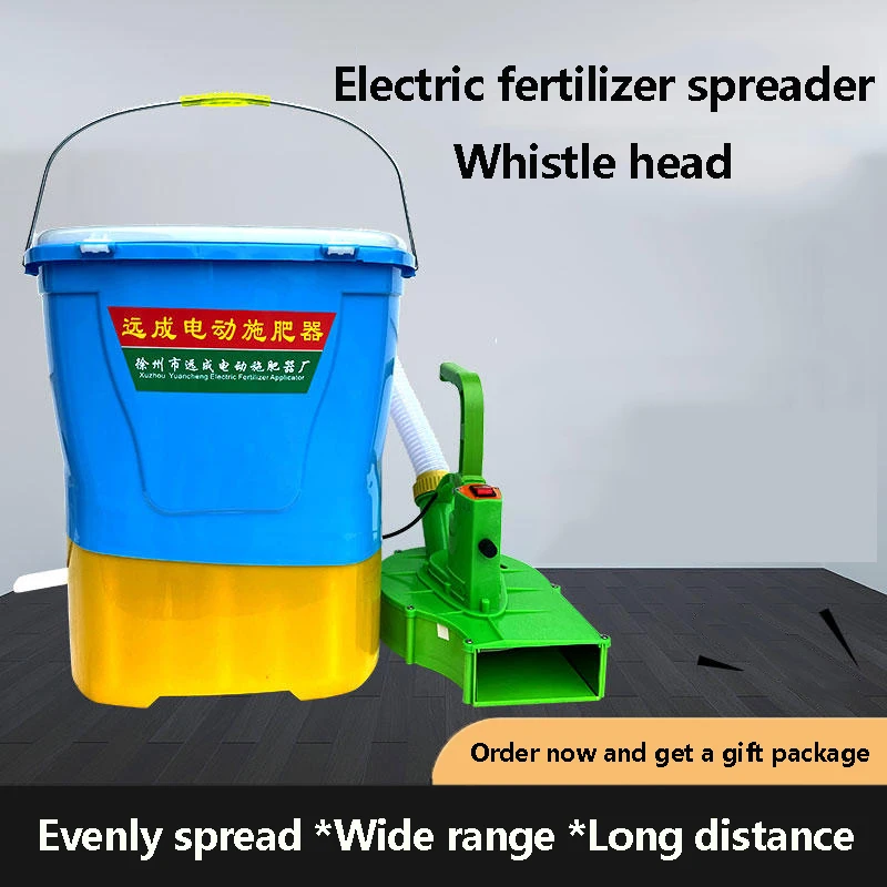 Electric Fertilizer Applicator Backpack Spreader 12V30L Large Capacity Multifunctional Agricultural Fertilizer Machine