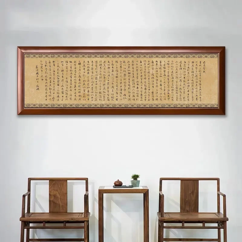 34cm x 10m New Chinese Style Blank Rice Paper Roll, Xuan Long Paper Scroll for Calligraphy Practice & Wall Decor