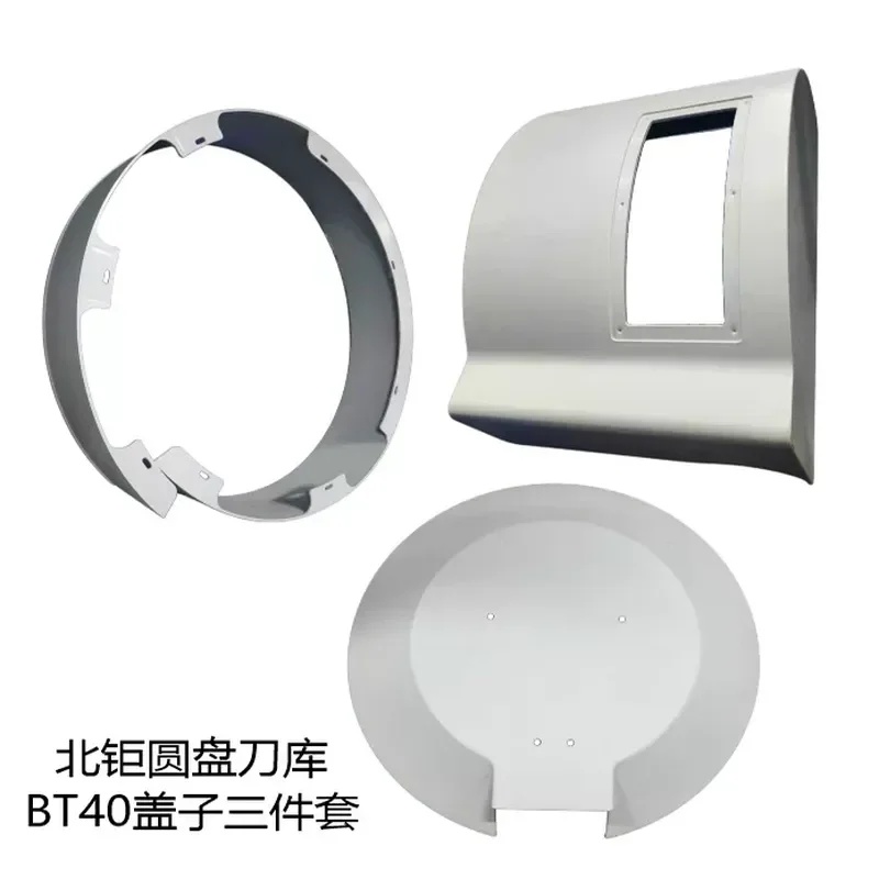 BT40-24T Disc Tool Magazine Spare Sheet Metal Parts, Front Cover Cam Box Ring Shield Shell Fit POJU Tool Changer