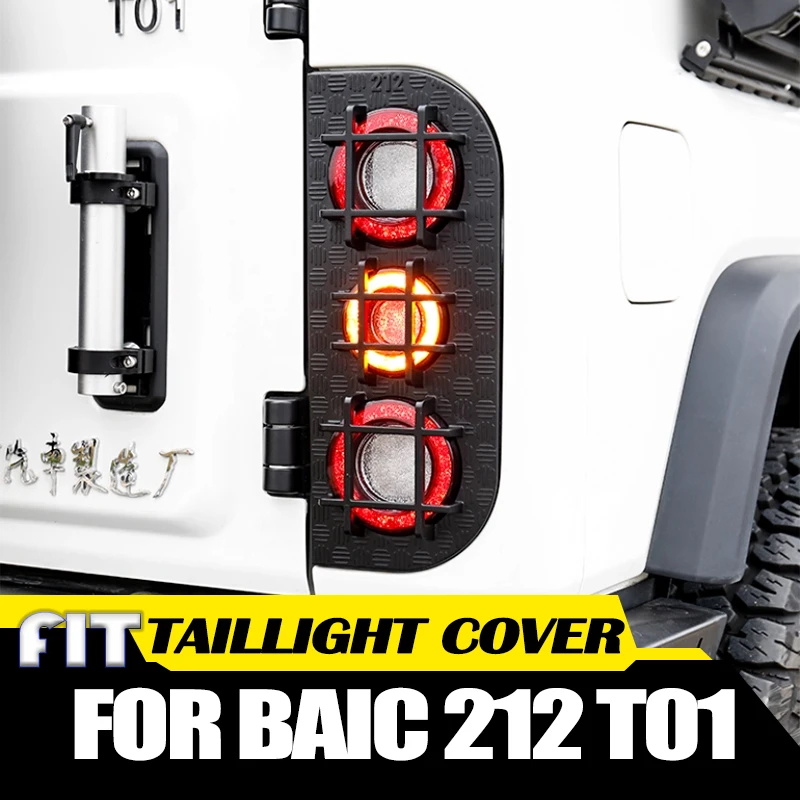 

Car Tail Light Cover Fit for BAIC 212 T01 2024 2025 Modified Car Mecha Tail Light Frame Rear Headlight Protection Cover