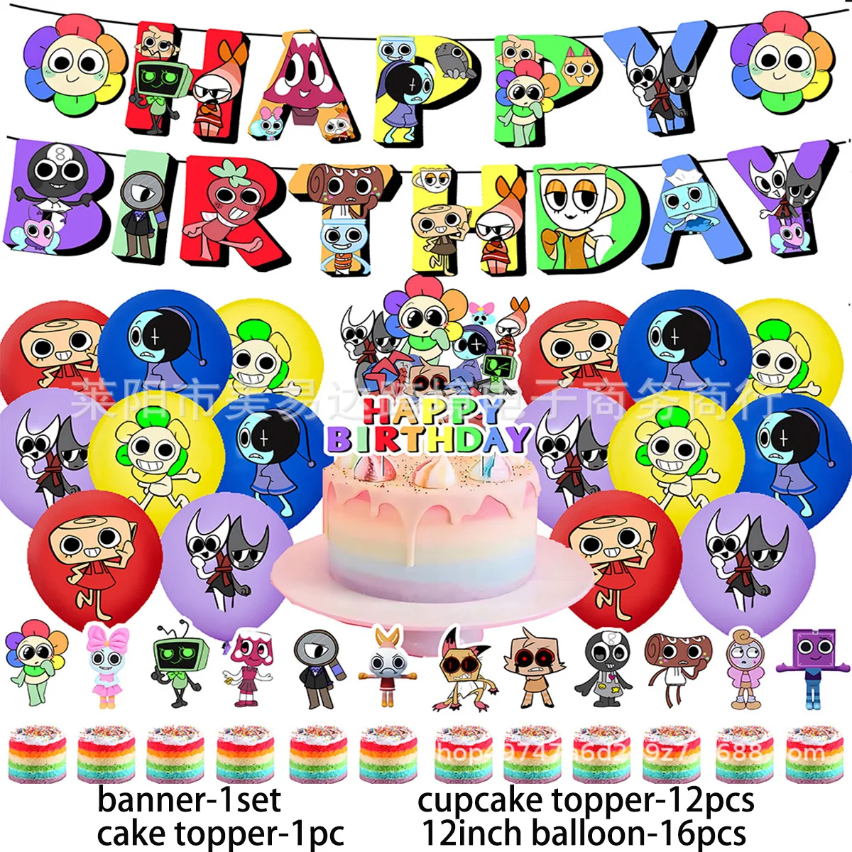 Umi Dandys World Birthday Party Supplies Decoration Dandys World Banner Backdrop Cupcake Toppers Boys Kid Girl Boy Children Gift