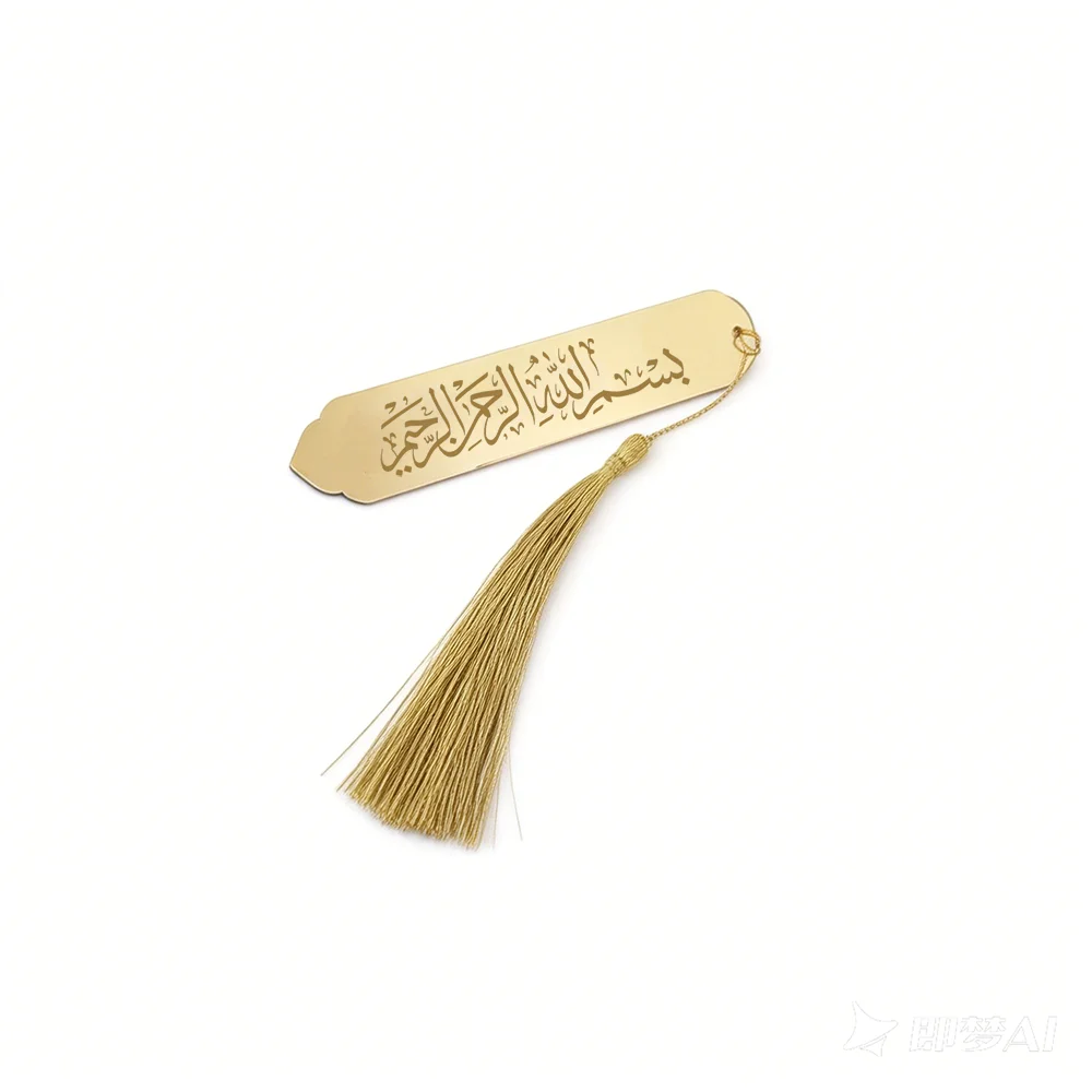 3 Stück Bismillah Kalligraphie Acryl-Lesezeichen mit Quaste Muslimisches Islamisches Ramadan Kareem Eid Al Fitr Geschenk Zubehör Festival – Detail 4