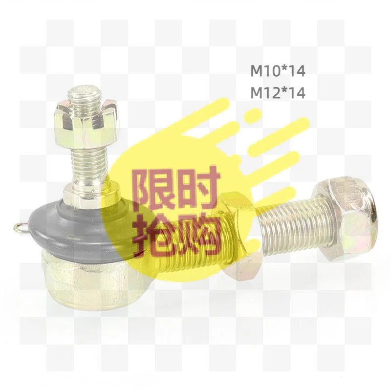 M10 M12XM14 Adjustable Ball Joint Kit For 50cc 70cc 90cc 110cc 125cc 150cc 200cc 250cc China Big Bull ATV Quad Kart Accessories