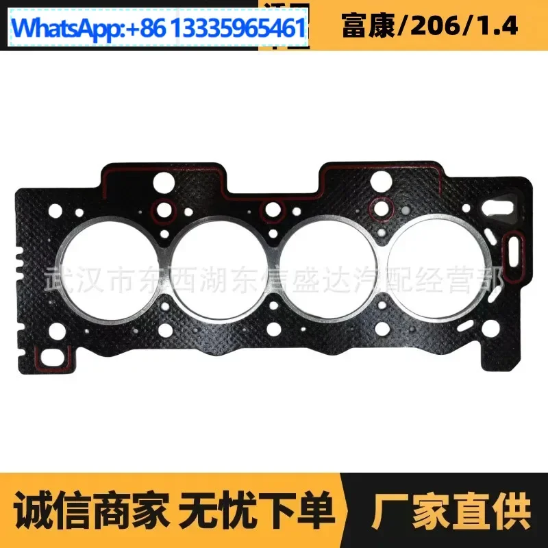 

2PCS auto parts are suitable for Peugeot Citroen 1.6 cylinder bed, asbestos OE: 0209A9 manufacturer advantage supply