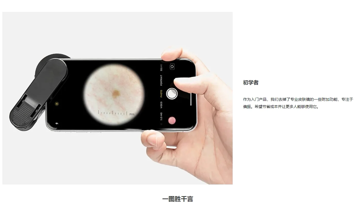 Polarized Optical 10X Skin Magnifier Smartphone Dermatoscope DE-400 Pocket Round Dermoscopy for Home Use