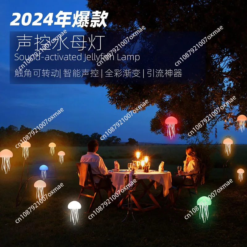 Creative Jellyfish Light Voice Control Type-C Charging Cute Jellyfish Bedside Lamp Flexible Tentacles For Holiday Children Gifts