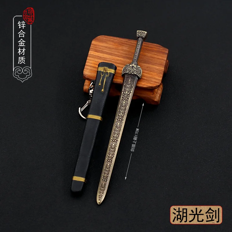 

16cm Lake Light Sword 1/6 Replica Miniatures Ancient Chinese All-metal Melee Cold Weapons Model Keychian Home Decoration Collect