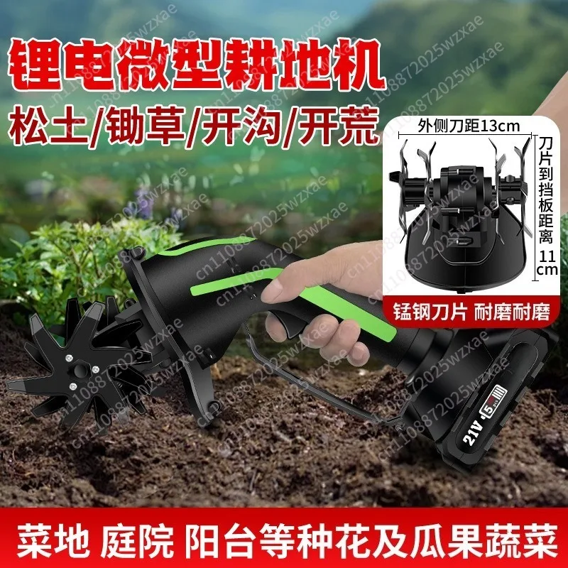 2025 New Small Lithium ion rotary tiller Charging micro tiller Farm Garden Handheld Electric Loosening Machine