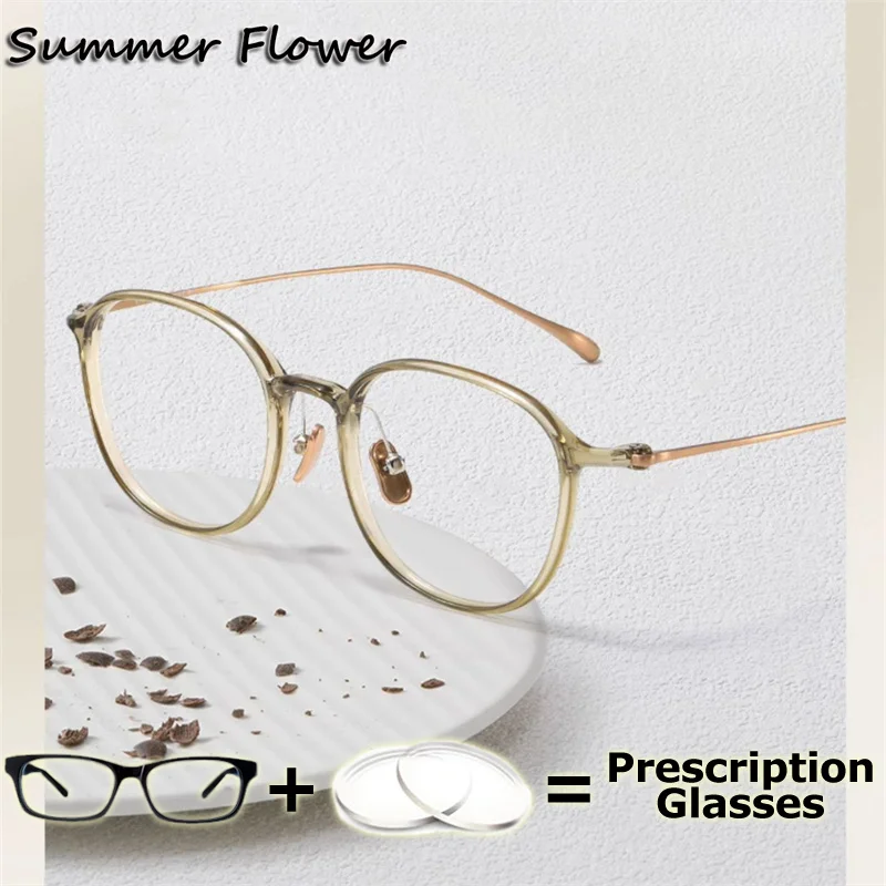 Woman Prescription Glasses TR90 Flexible Durable Light Myopia Recipe Lenses Transition Multifocal Progressive Eyeglasses Men