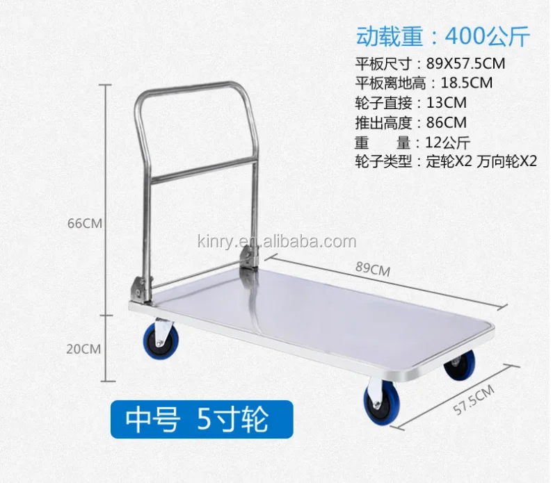 Made in China 304 stainless steel foldable trolley 201 stainless steel platform folding trolley