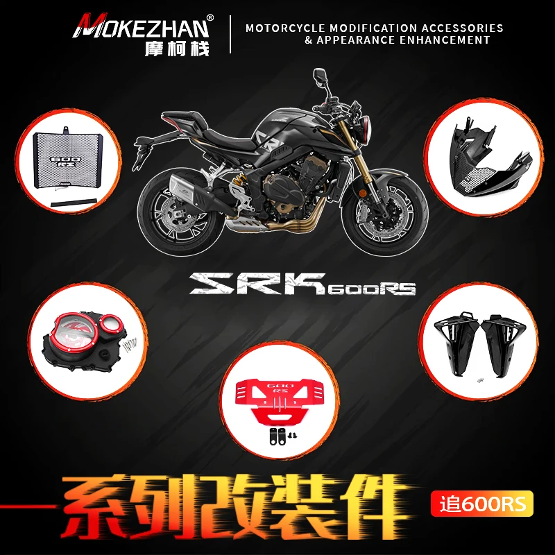 FOR QJMOTOR SRK600RS SRK 600 RS 600RS Street Motorcycles Accessories Protection Guard License Plate Frame Sliders Engine Cover