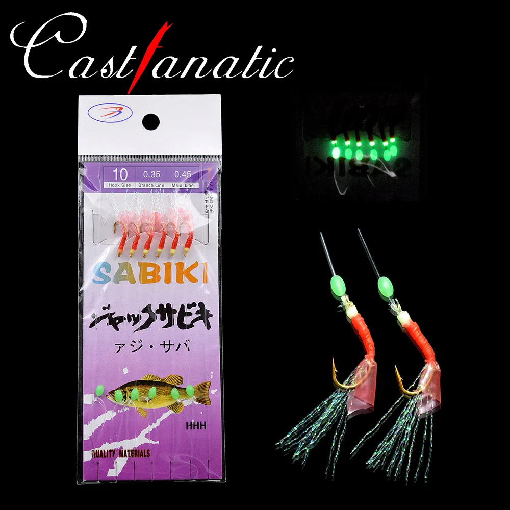 5 Packs Sabiki rigs Bionic Fish Skin Sea Bait Artificial Feather Barbed String Hook with Luminous Beads Fishing tackle Pesca