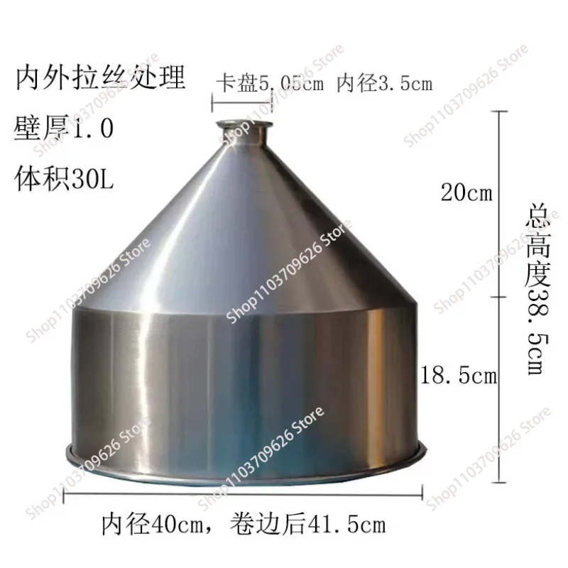 30L‑50L Thickened Large‑Caliber Conical Hopper, Stainless Steel Commercial Hopper for Liquid Powder Customizable