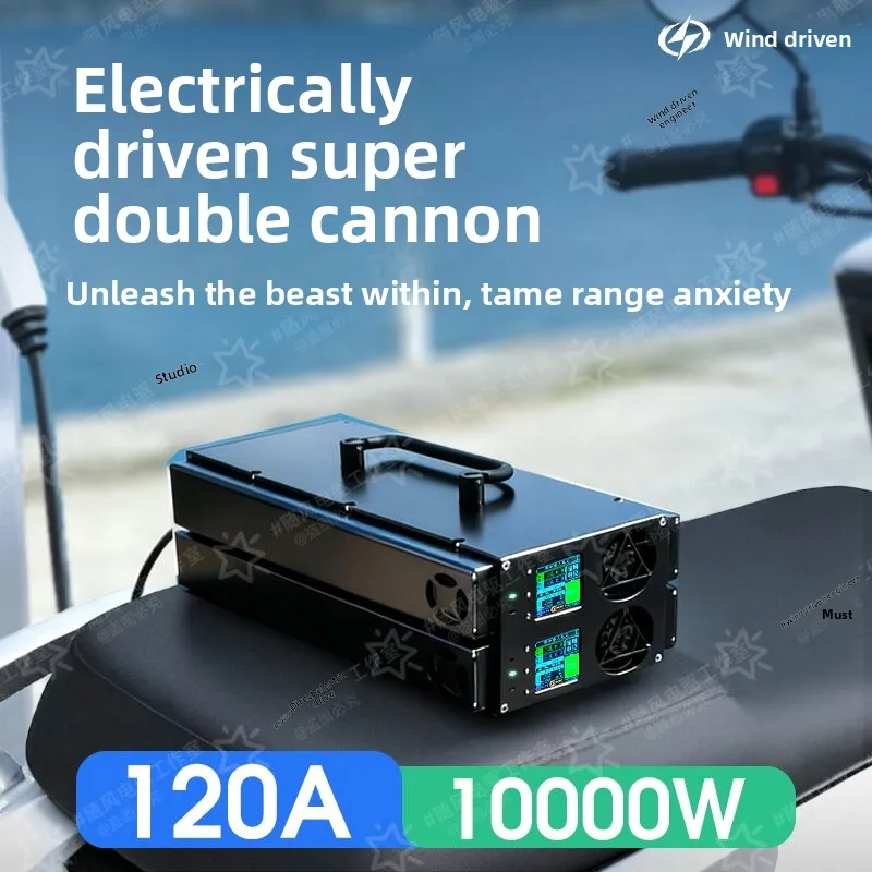 120A Dual Parallel Charger for RV Drone Lithium Battery 72V Electric Vehicle Charger
