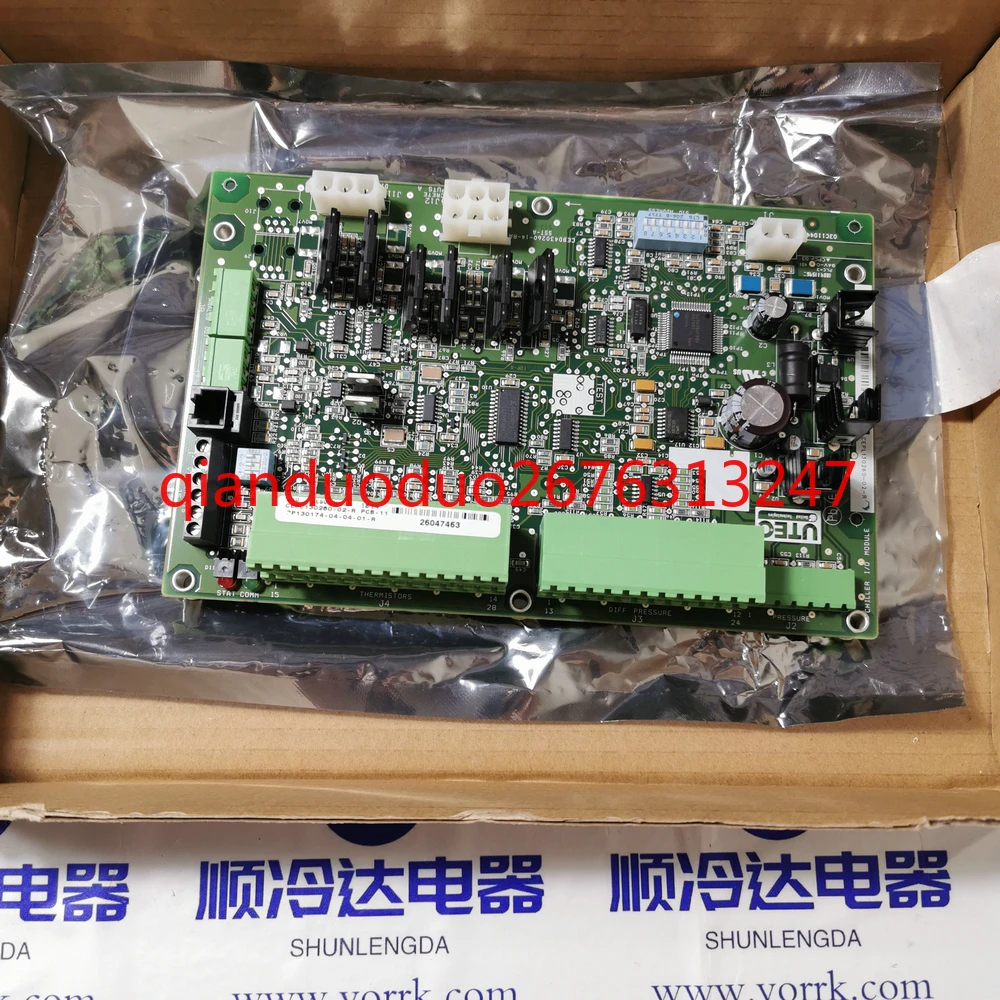 For Carrier Output Module CESO130038 Factory CCM CEPL130260-02-R