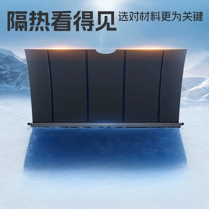 Automotive Electric Sunshade Car Front Gear fully automatic telescopic one-click lift sunscreen heat insulation