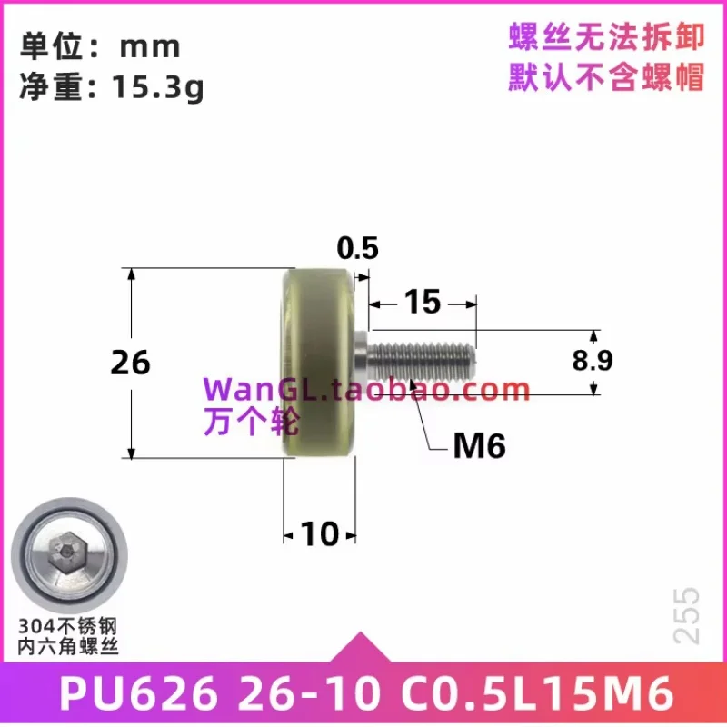 1 Buah Bantalan Lapis Poliuretan 6X26X10Mm, Katrol, Rol, Roda PU, Roda Panduan