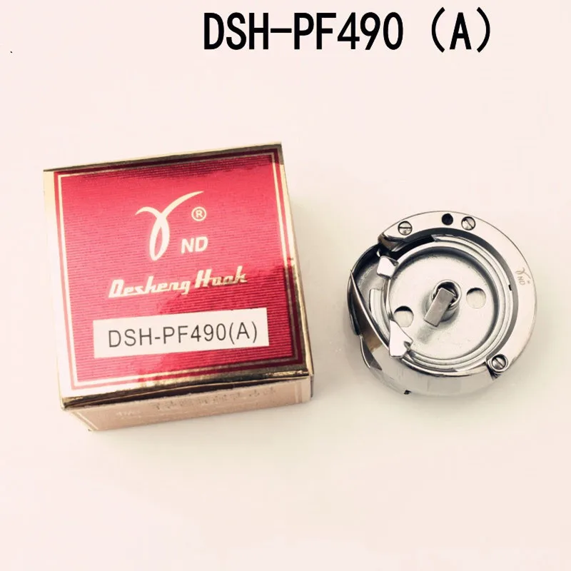 Industrial Sewing Machine HPF-490(A) Rotary Hook KRT470-R For 8810 8820 Desheng DSH-PF490(A)