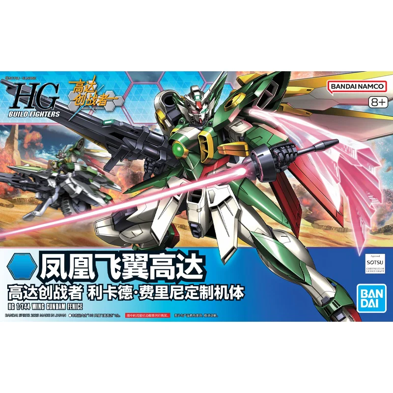 Bandai Original /Genuine Mobil - Bandai Model Gundam Hg ulasan dan harga