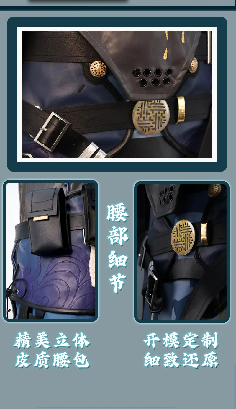 Nuevo juego Mooyiyi cos Wuthering Waves Cos Calcharo disfraz de Cosplay Halloween Navidad juego de rol S-XXXL accesorios exquisitos masculinos