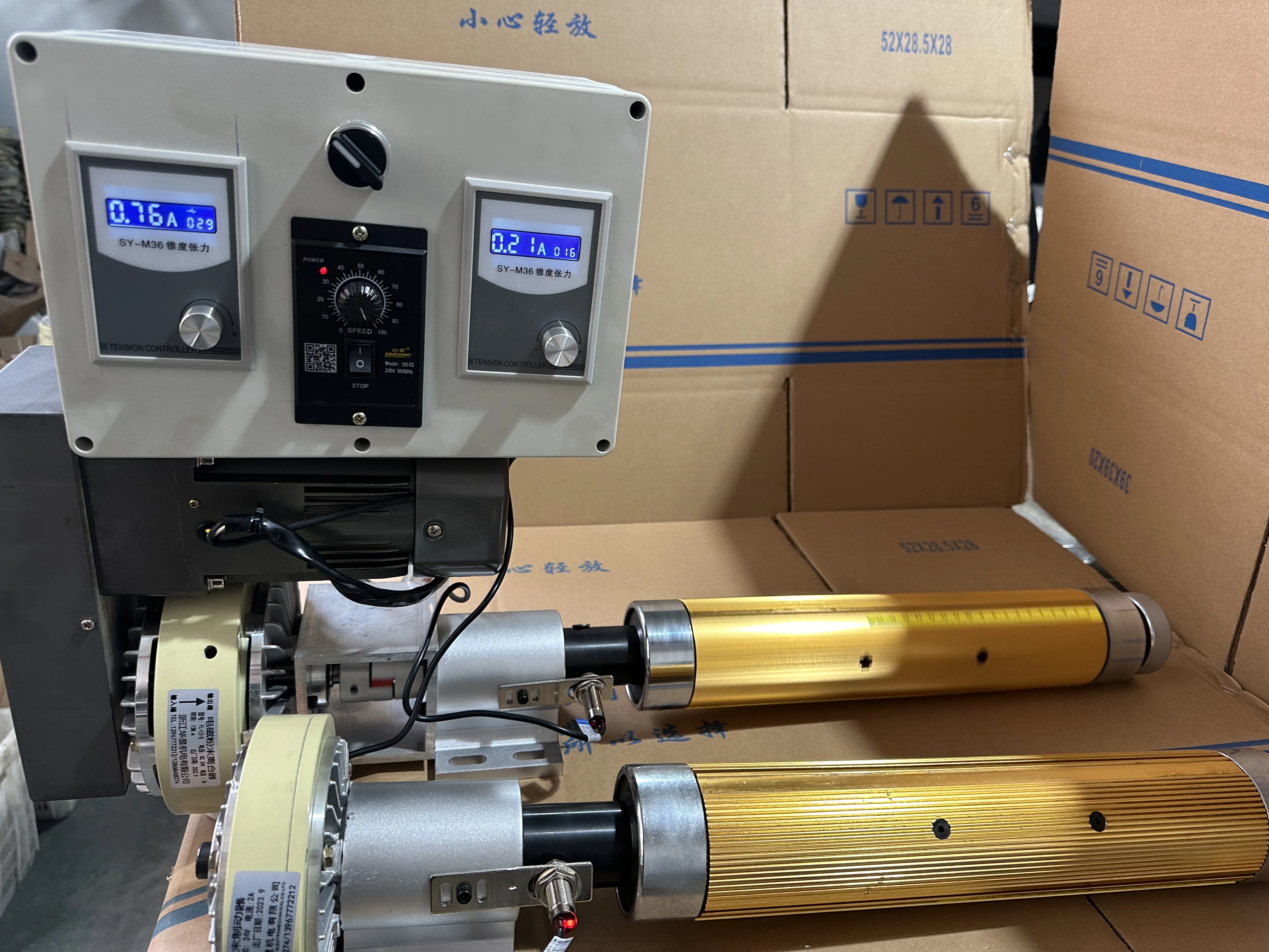 The Complete Set Of Rewinding And Unwinding Die-cutting Machine, Magnetic Powder Brake, Tension Controller, Hand Expansion Shaft