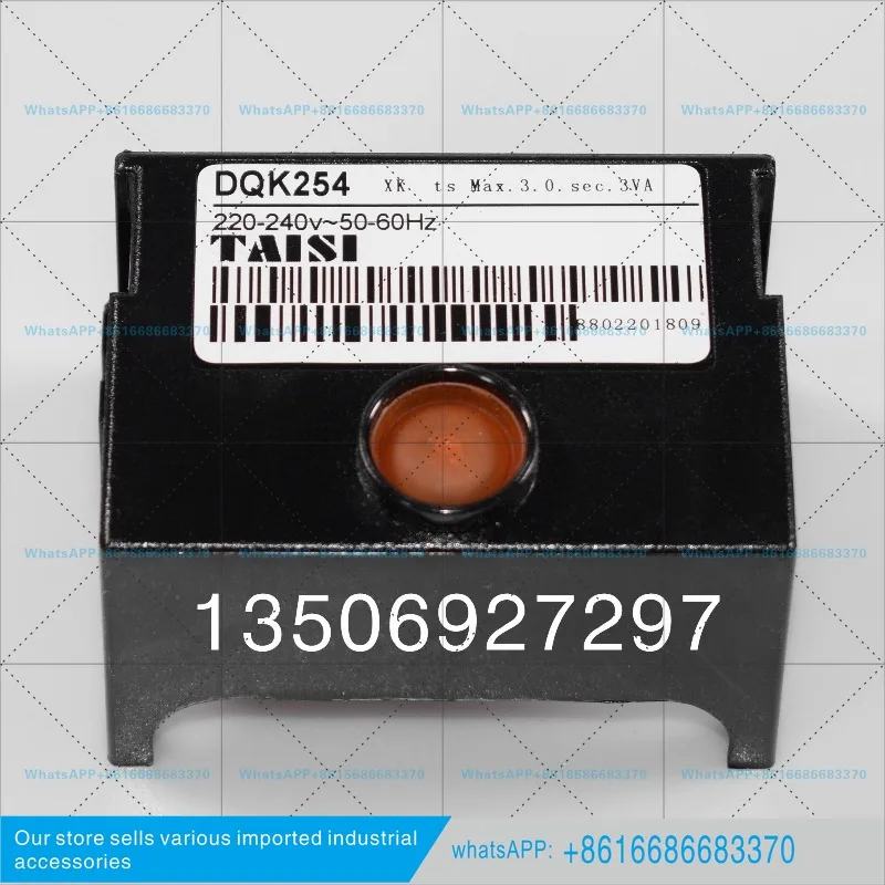 DQK254 original program controller LMG21.384A171 program controller LOG25.130B28