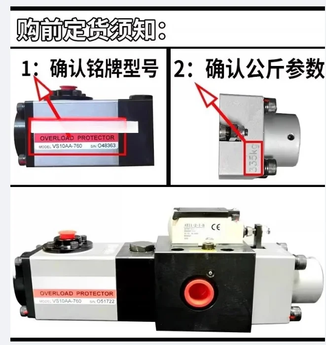 Overload oil pump VA08M-760, Xieyi VS12 punch overload pump VS10AA-760