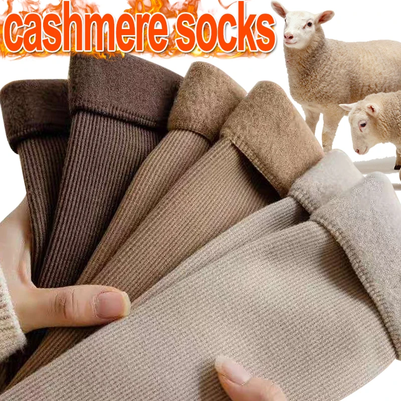 

1-2pairs Cotton Velvet Postpartum Sox Winter Cashmere Snow Socks Middle Tube Stocking Vertical Straight Board Warmth Floor Sock