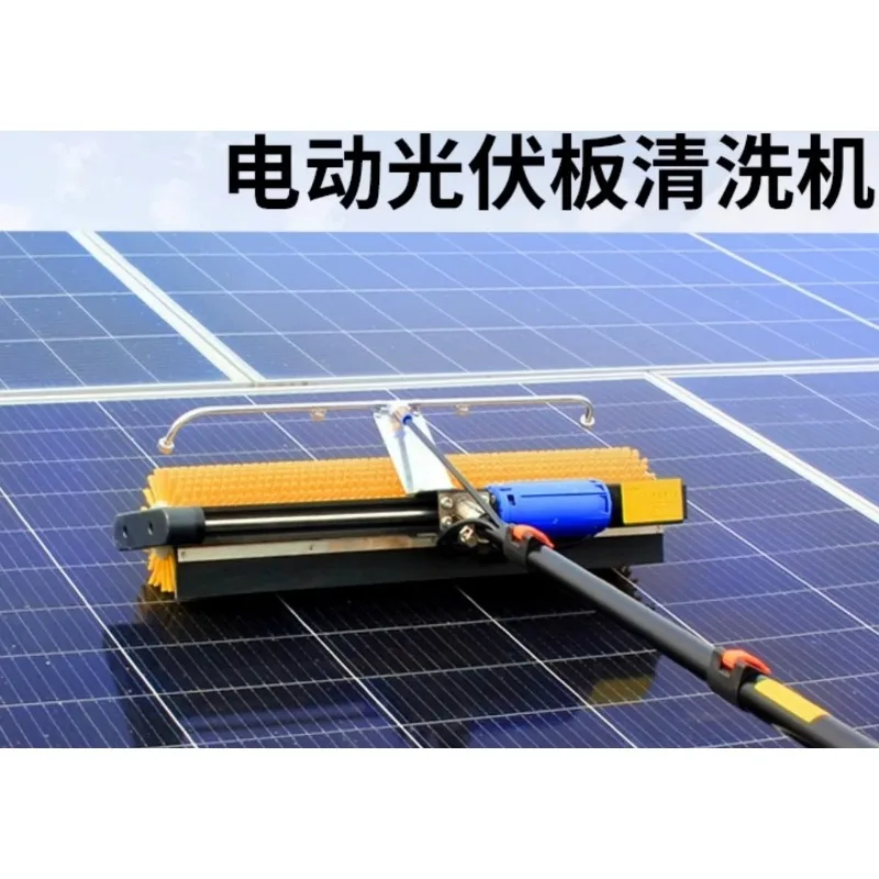 Solar Panel Cleaning Brush Tool  Dry Wet 2-in-1 Photovoltaic Cleaning Machine
