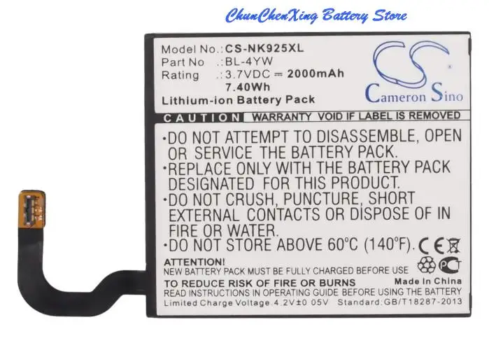 

Аккумулятор Cameron Sino 2000 мАч BL-4YW для Nokia/Microsoft Catwalk, Lumia 925, Lumia 925.2, Lumia 925T