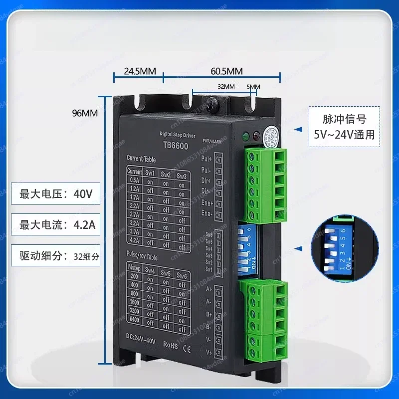 

Драйвер шагового двигателя TB6600, двухфазный контроллер, 32 подраздела, 4,2 А, импульс, 24 В