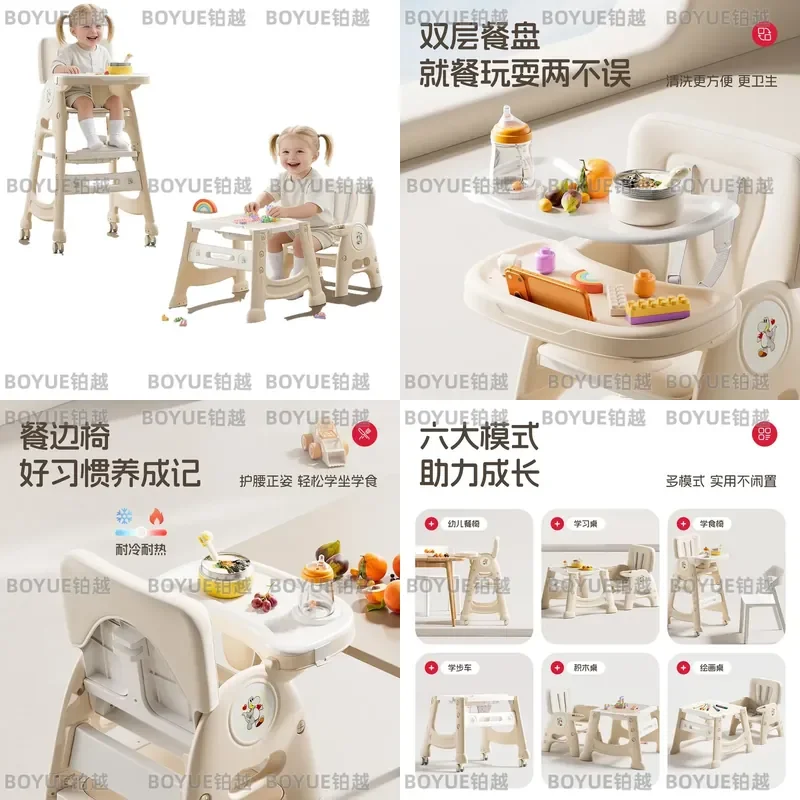 Adjustable Baby High Chair Multifunctional Infant Feeding Seat Reclining Learning Dining Stool for Toddlers 0 to 4 Years Old