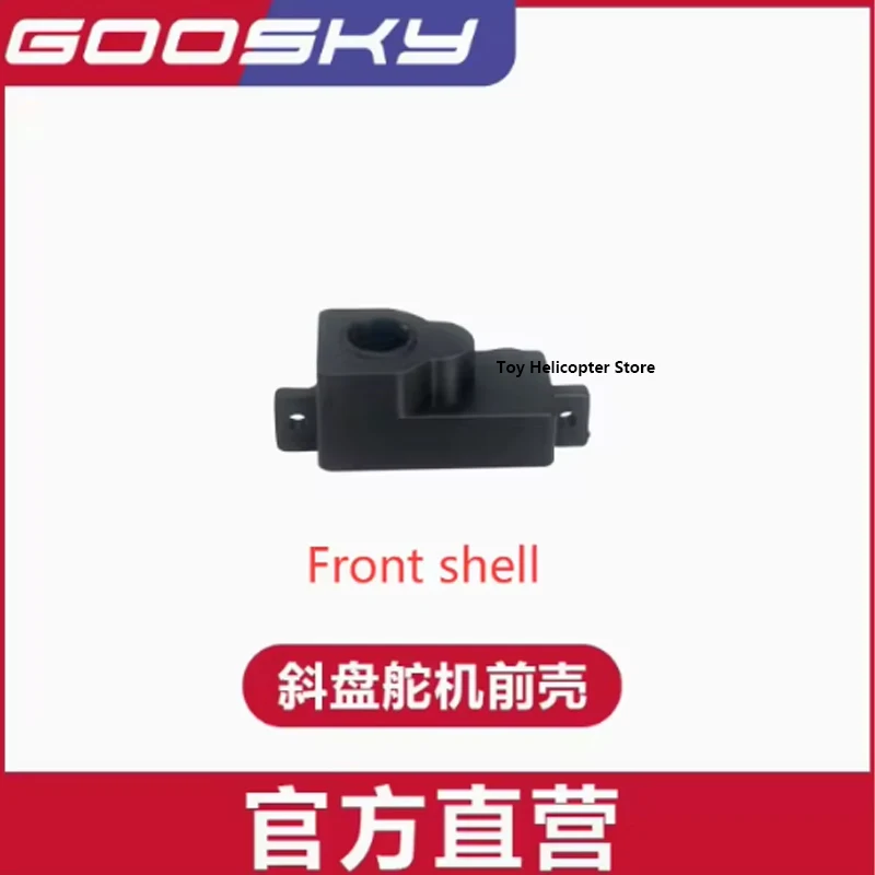 GOOSKY S1 RC 헬리콥터 예비 부품 서보 스티어링 기어 GT030014 RC 헬리콥터용 전면 쉘 서보 하드웨어 GT030068