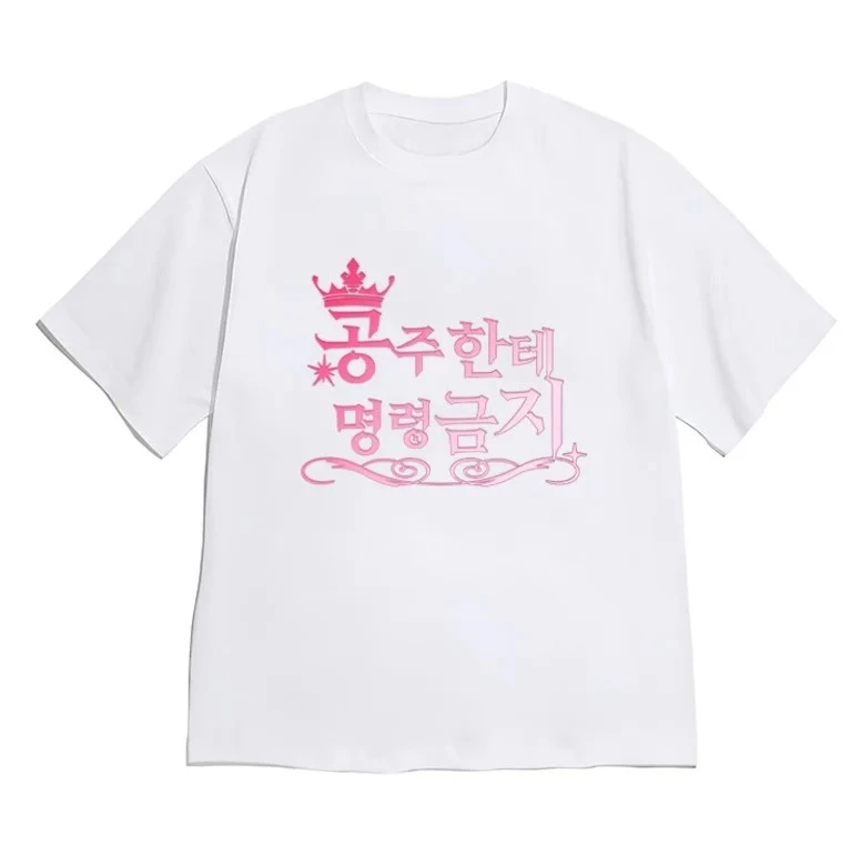 Y2k T-Shirt Korean Princess Quote Shirt for Women Stylish & Versatile Tee Korean Aesthetic Novelty Korean Casual Top