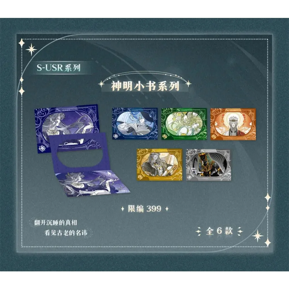Official HITCARD Learning To Slay Gods in Mental Hospital Hobby Cards SSP UR XR Creative Exquisite Design Theme Figure Card Gift