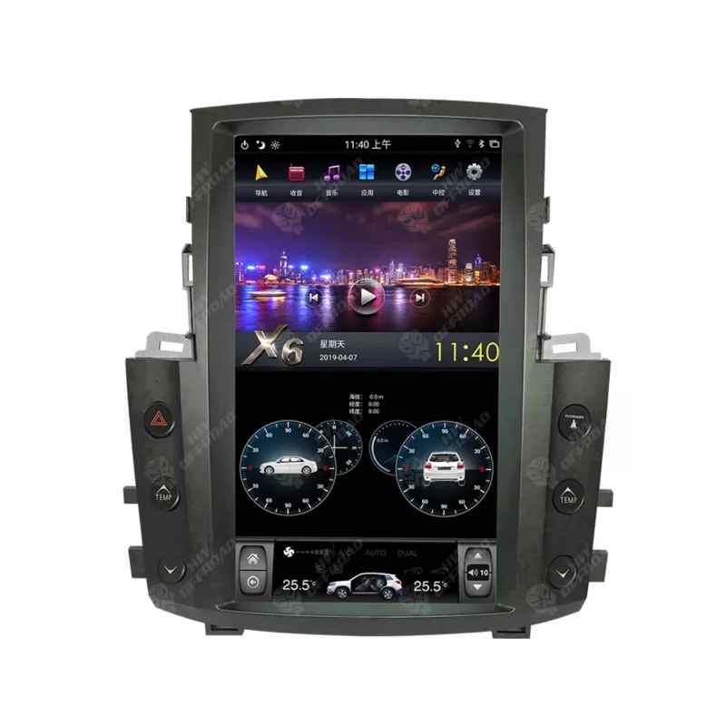 

13.6'' Inch Android Car Monitoring for Tesla Style Vertical Touch Screen for Lexus LX 570 2008-2015 Carplay 4G Radio Navigation