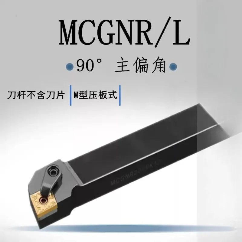 

Инструментальный стержень с ЧПУ MCGNR MCGNR1616H12 MCGNR2020K12 MCGNR2525M12 MCGNR3232P12 MCGNR3232P16 MCGNR3232P19 Тип нажимной пластины NC Внешний