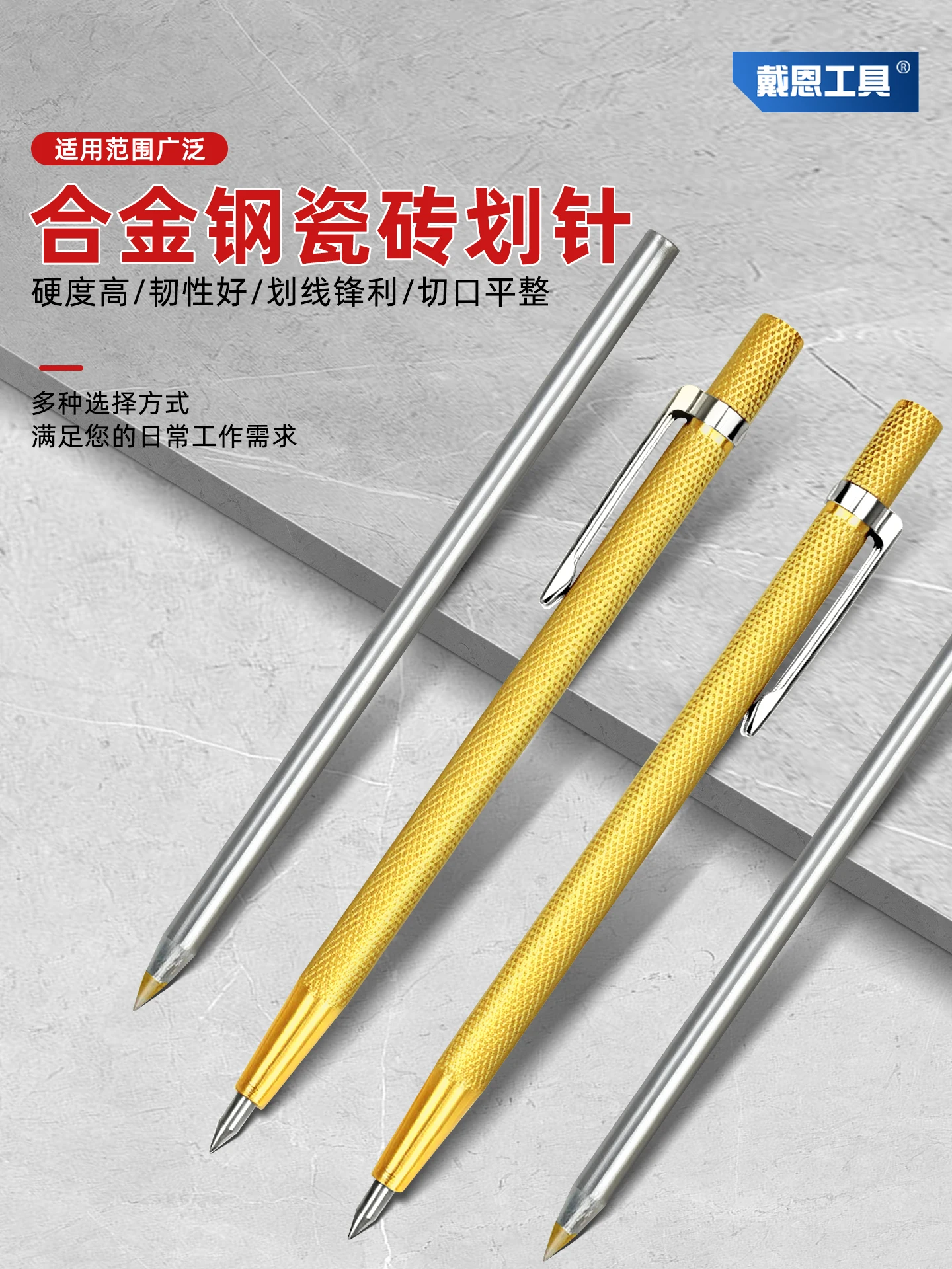

Alloy marking pen high hardness ceramic tile special cutting knife glass ceramic tile cutting and marking tool skilled tool